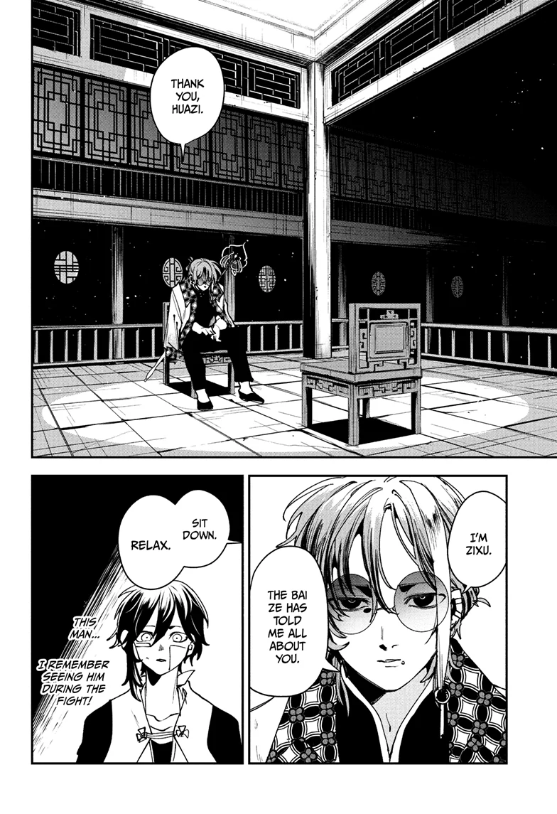 Kaedegami Chapter 10 - Page 9