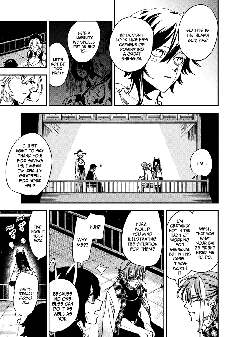 Kaedegami Chapter 10 - Page 10
