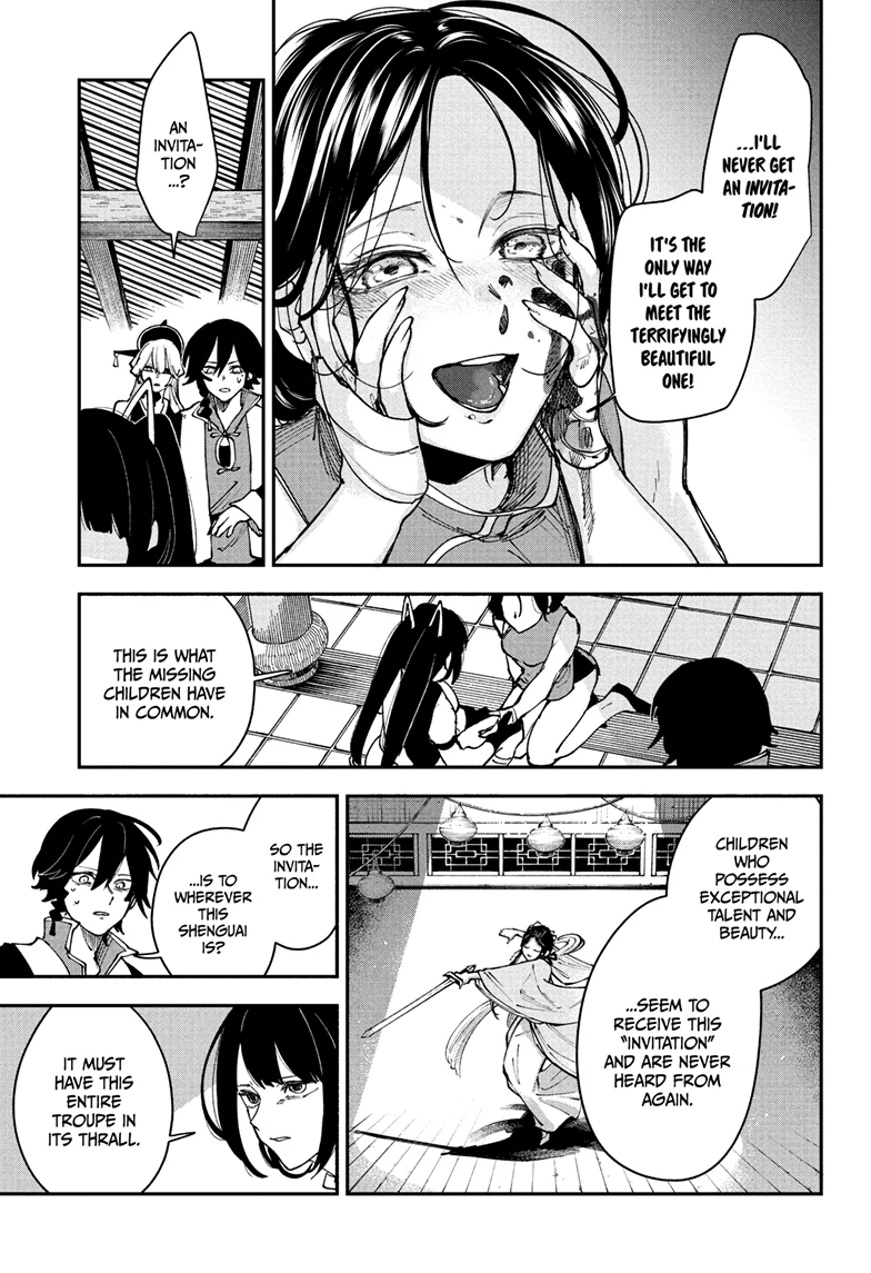 Kaedegami Chapter 11 - Page 12