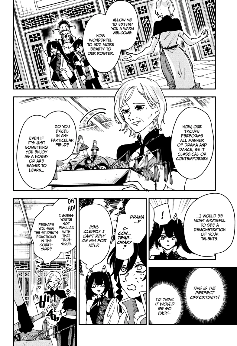 Kaedegami Chapter 11 - Page 15