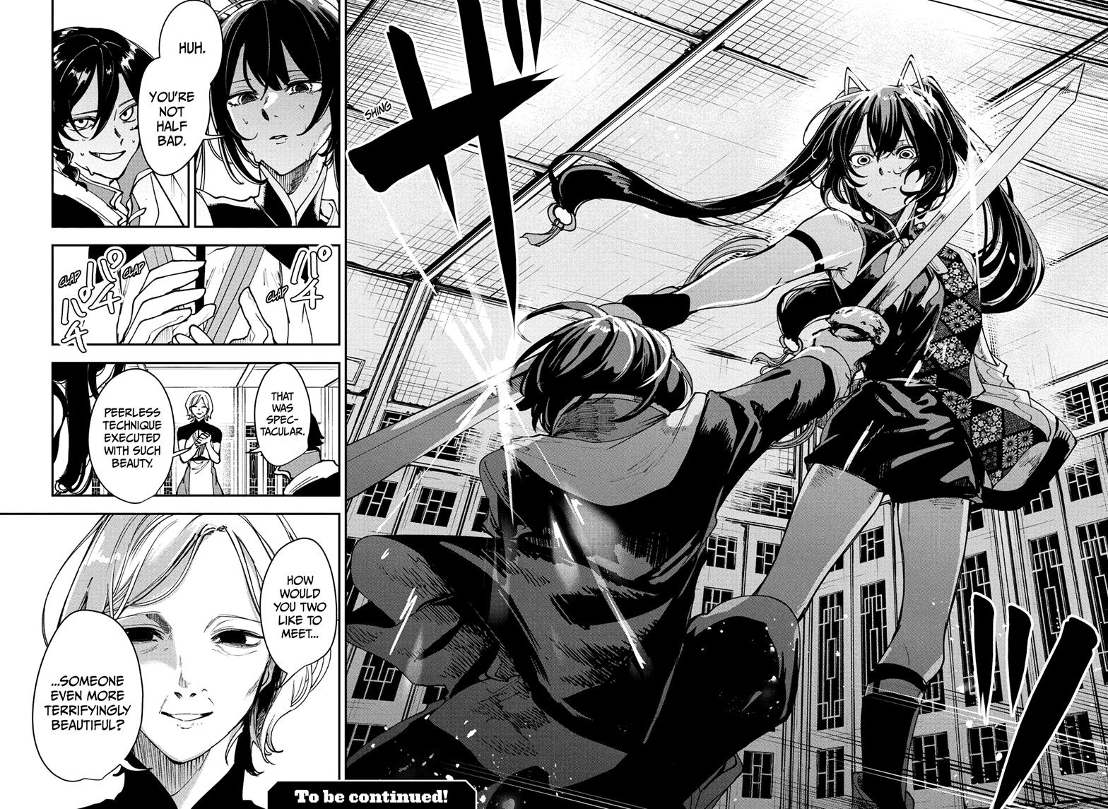 Kaedegami Chapter 11 - Page 19