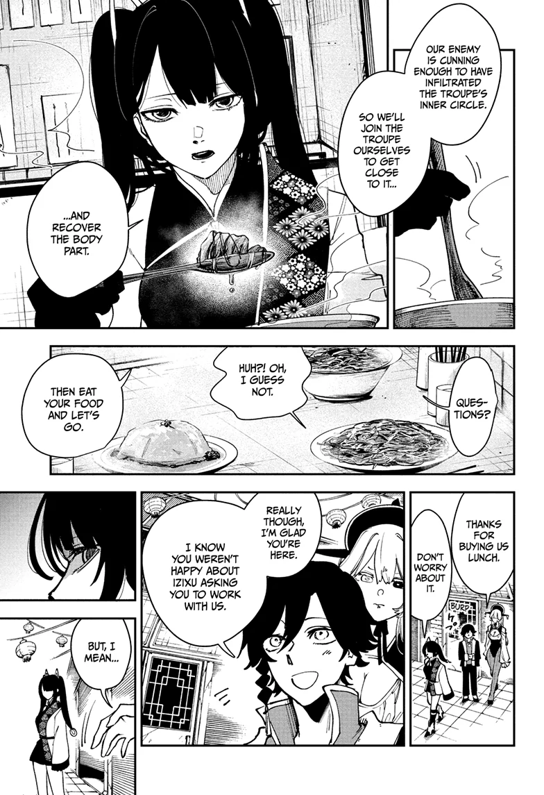 Kaedegami Chapter 11 - Page 4