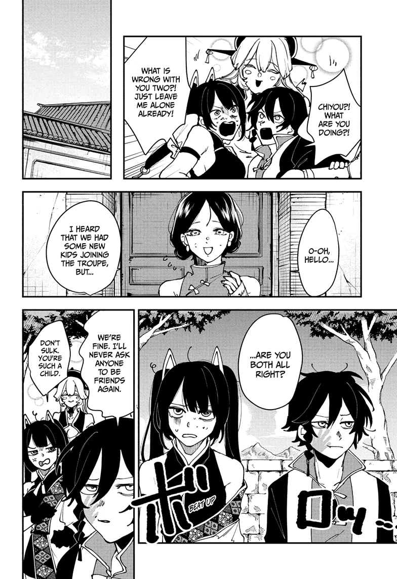 Kaedegami Chapter 11 - Page 9