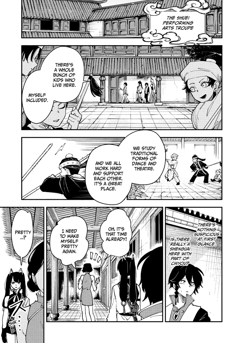 Kaedegami Chapter 11 - Page 10