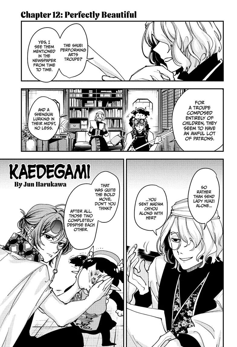 Kaedegami Chapter 12 - Page 1
