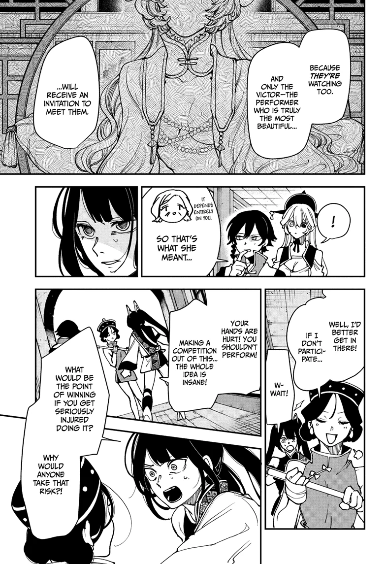 Kaedegami Chapter 12 - Page 11