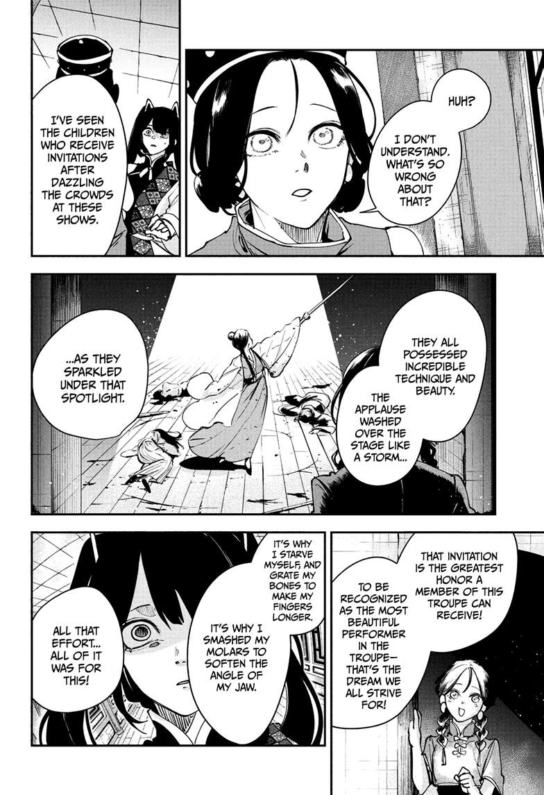 Kaedegami Chapter 12 - Page 12