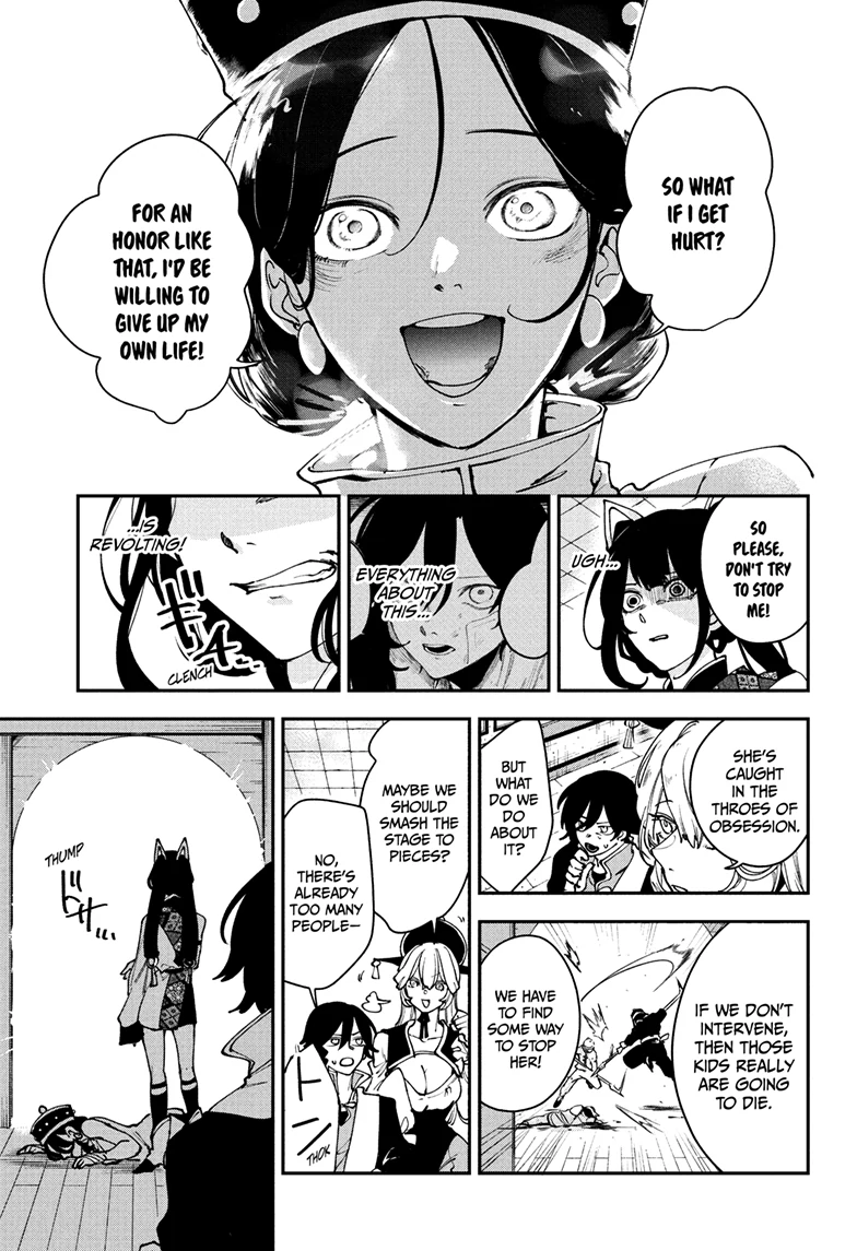 Kaedegami Chapter 12 - Page 13