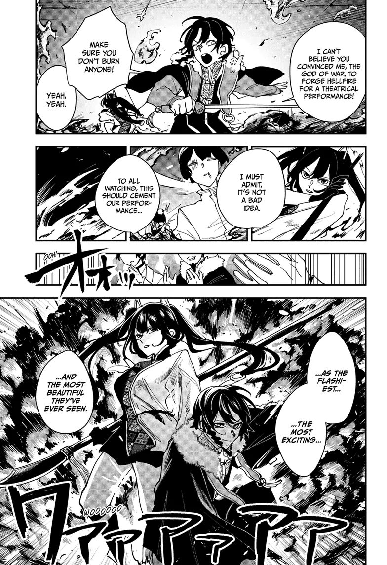 Kaedegami Chapter 12 - Page 17