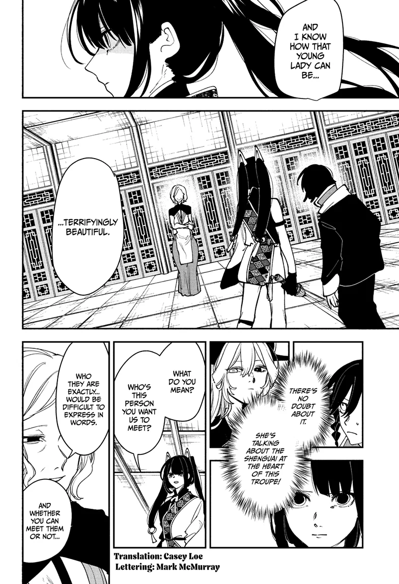 Kaedegami Chapter 12 - Page 3