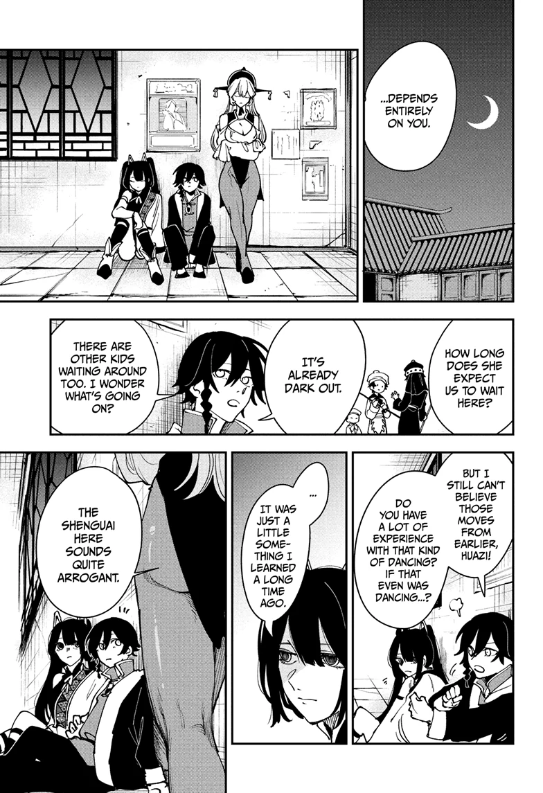 Kaedegami Chapter 12 - Page 4