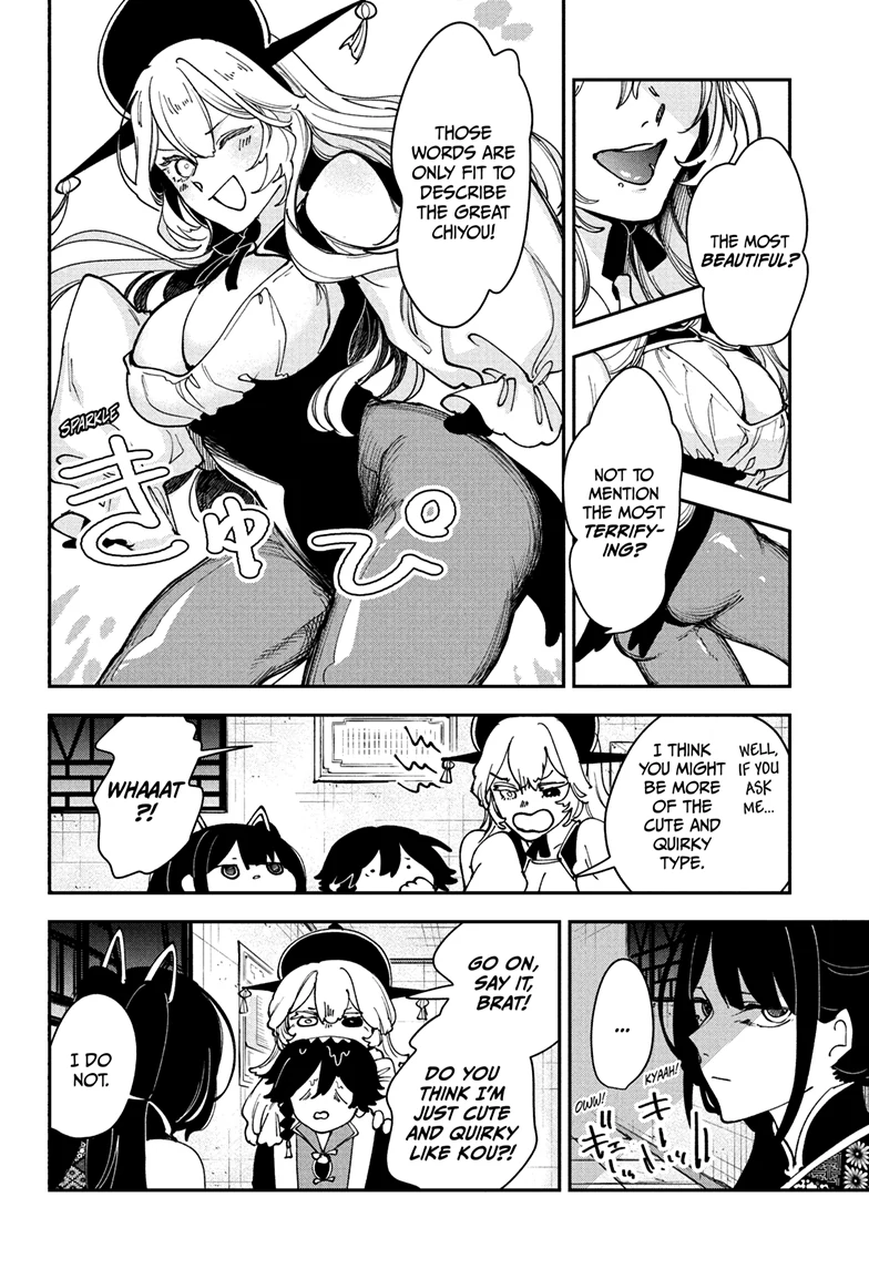Kaedegami Chapter 12 - Page 5