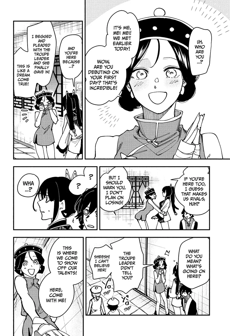 Kaedegami Chapter 12 - Page 7