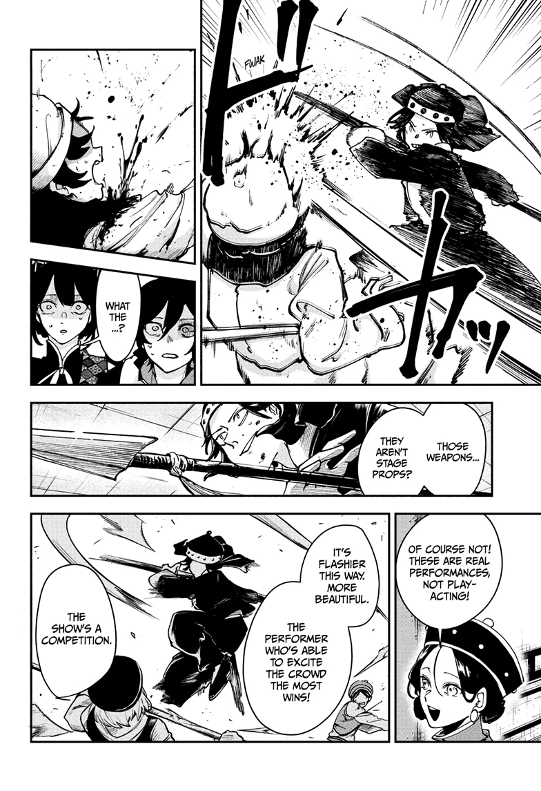 Kaedegami Chapter 12 - Page 10