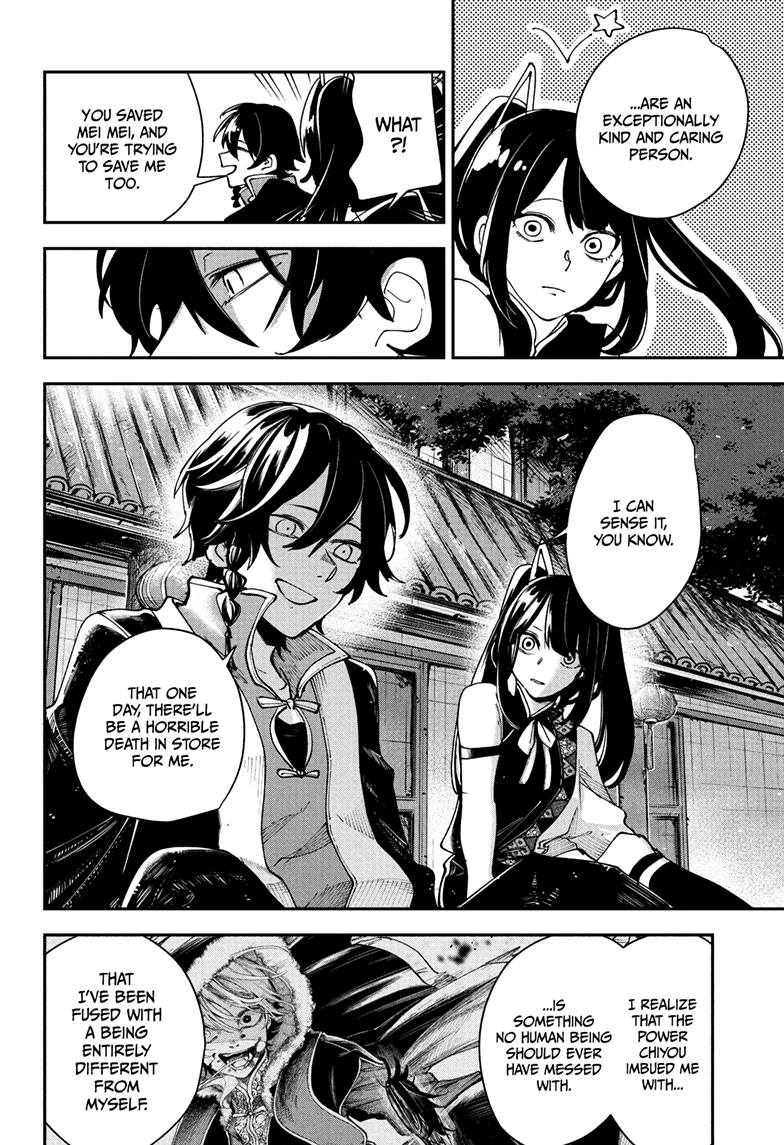Kaedegami Chapter 13 - Page 15