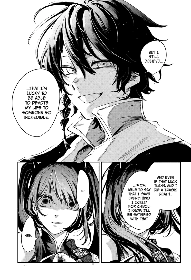 Kaedegami Chapter 13 - Page 16