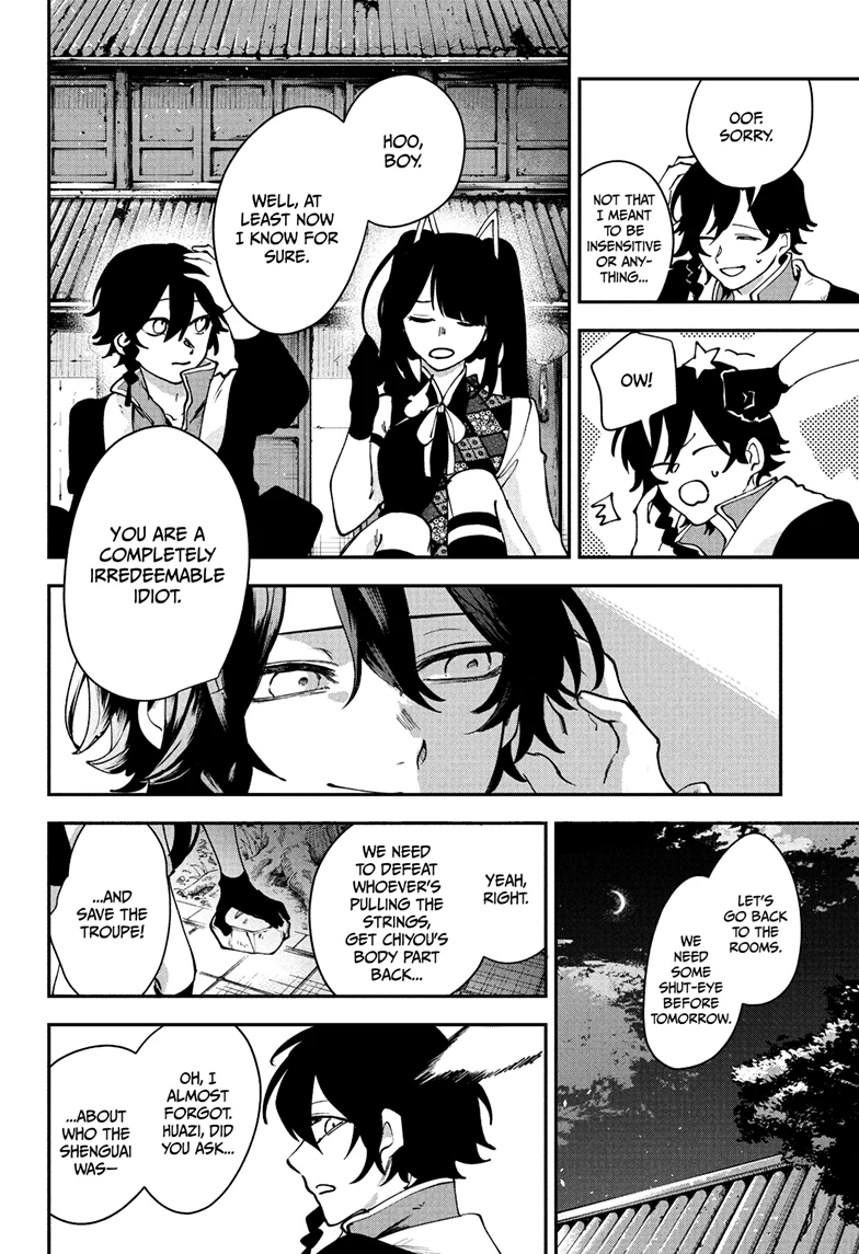 Kaedegami Chapter 13 - Page 17