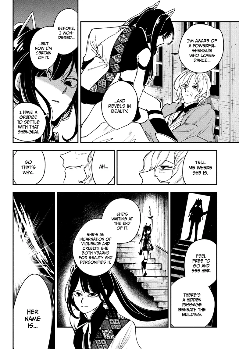Kaedegami Chapter 13 - Page 19