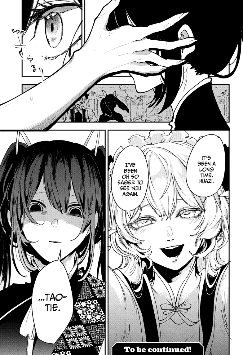 Kaedegami Chapter 13 - Page 20