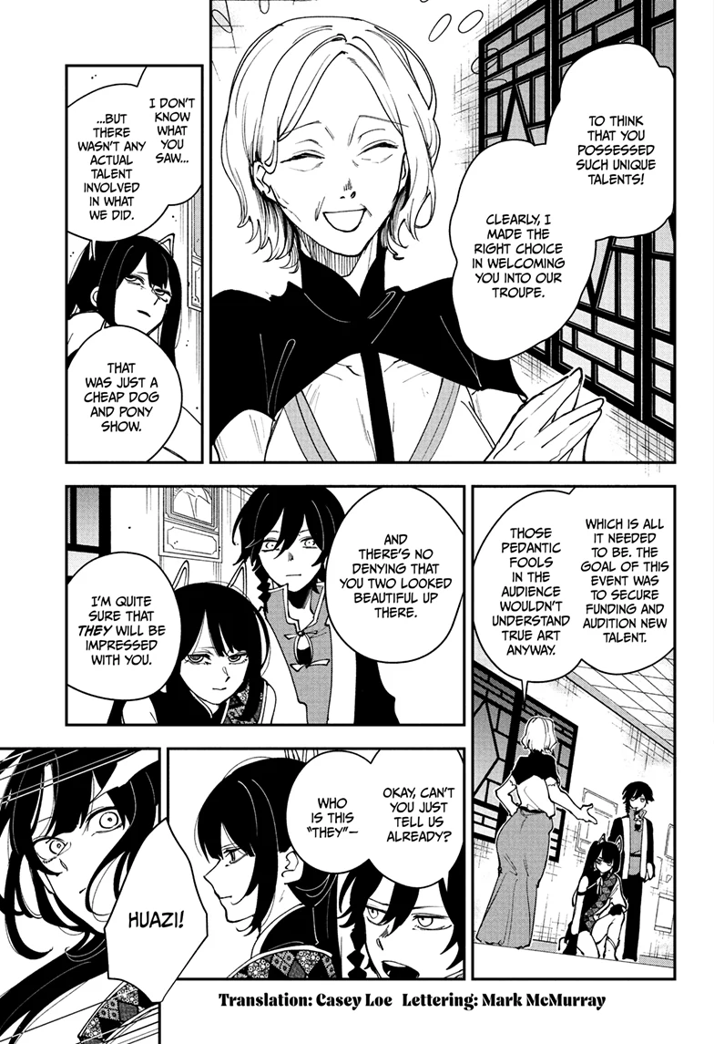Kaedegami Chapter 13 - Page 4