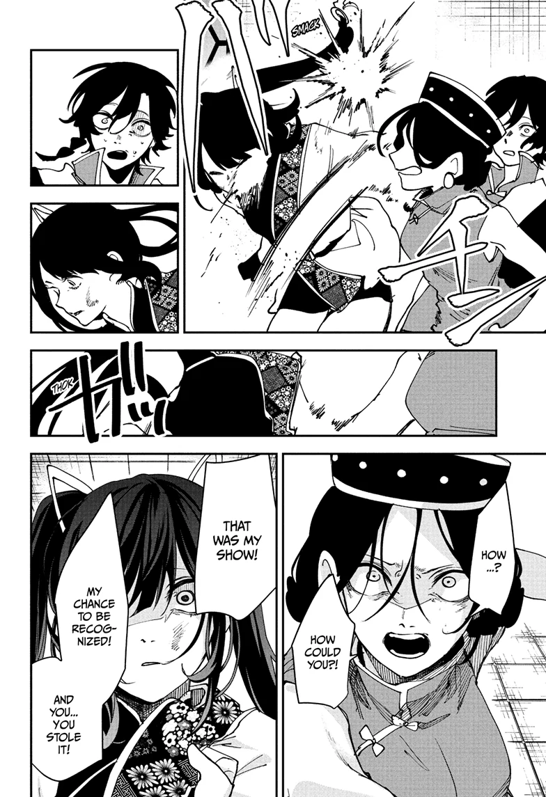 Kaedegami Chapter 13 - Page 5