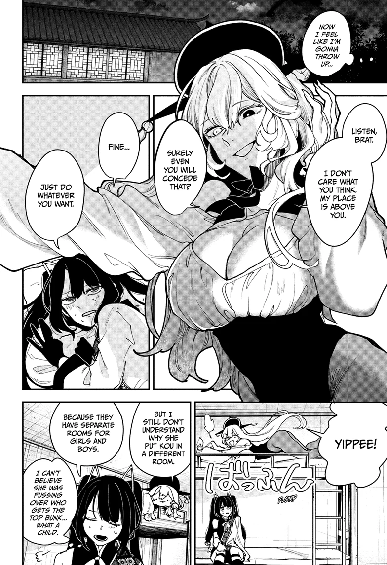 Kaedegami Chapter 13 - Page 7