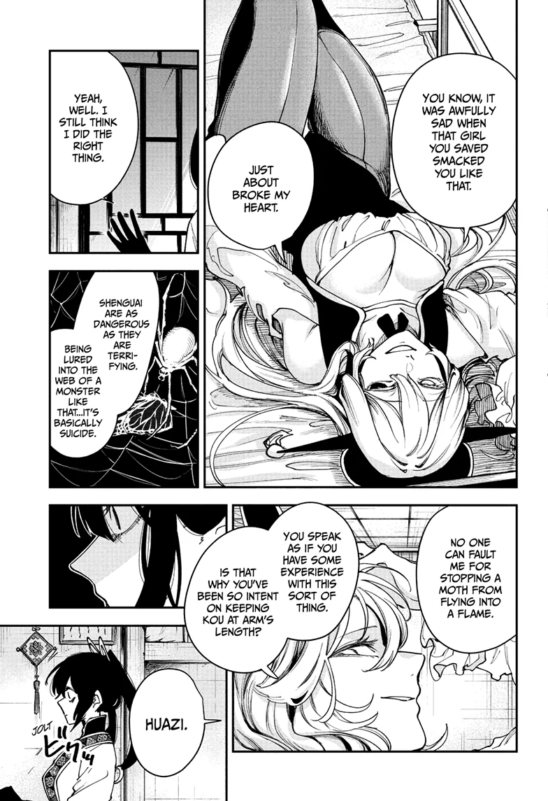 Kaedegami Chapter 13 - Page 8