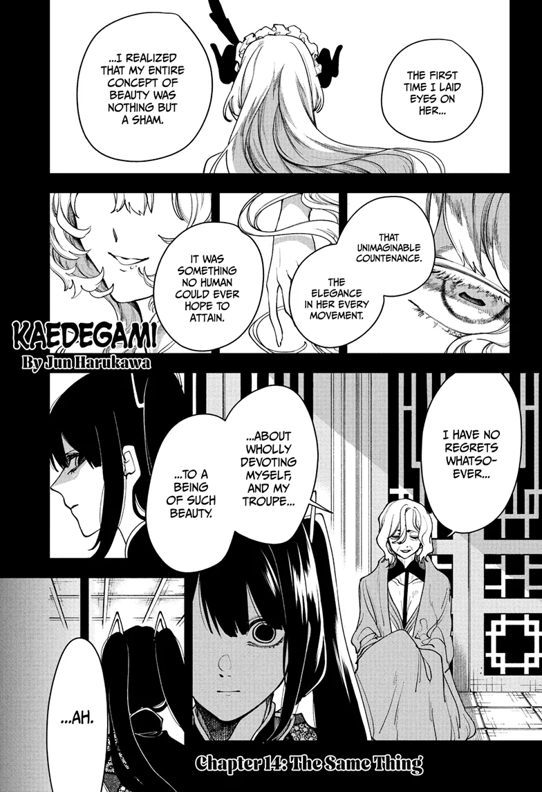 Kaedegami Chapter 14 - Page 1