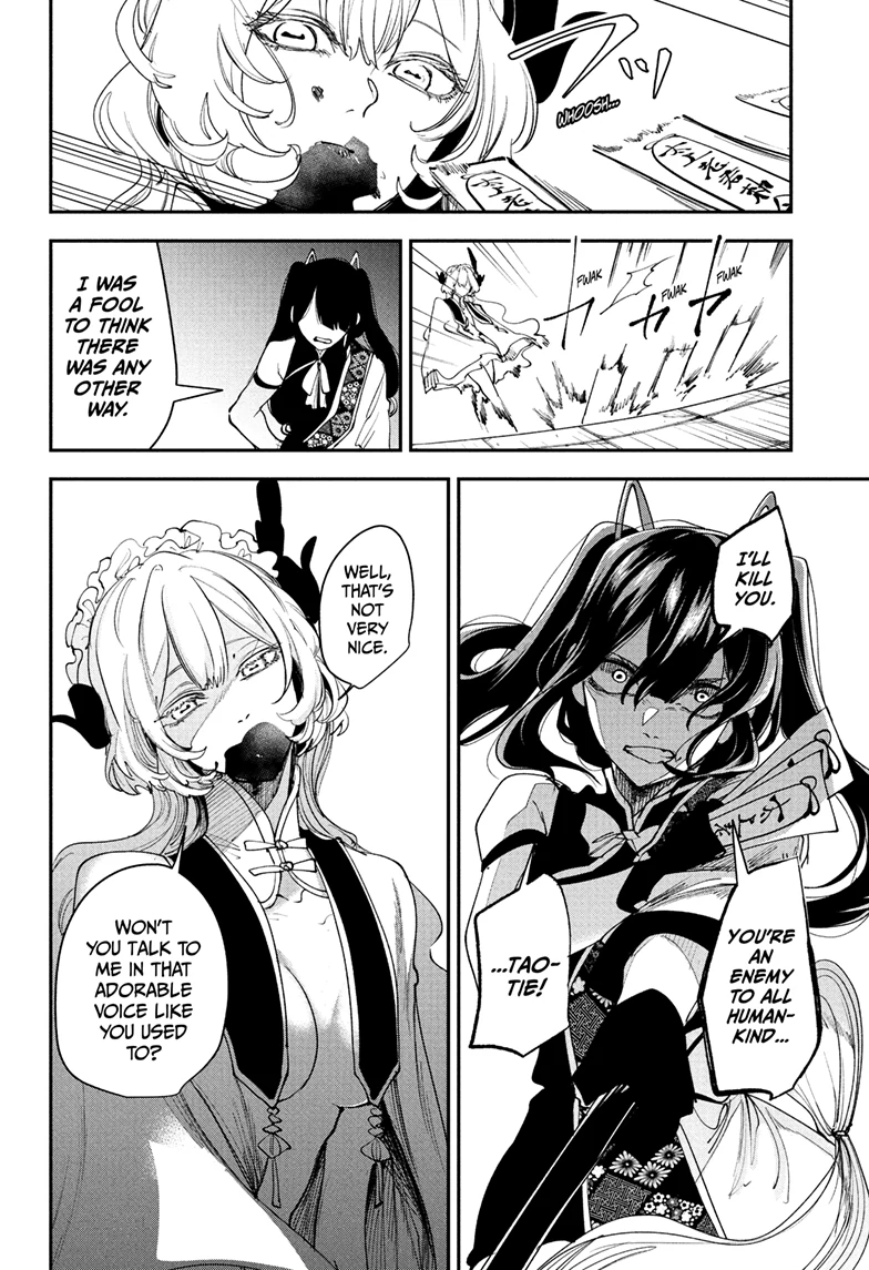 Kaedegami Chapter 14 - Page 11