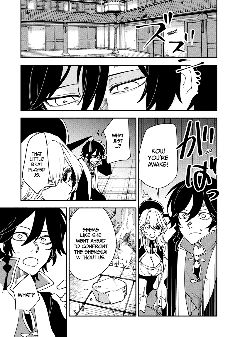 Kaedegami Chapter 14 - Page 12