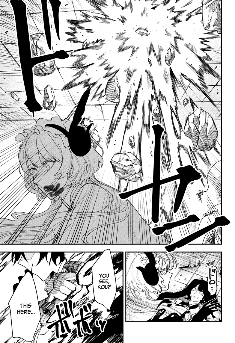Kaedegami Chapter 14 - Page 18