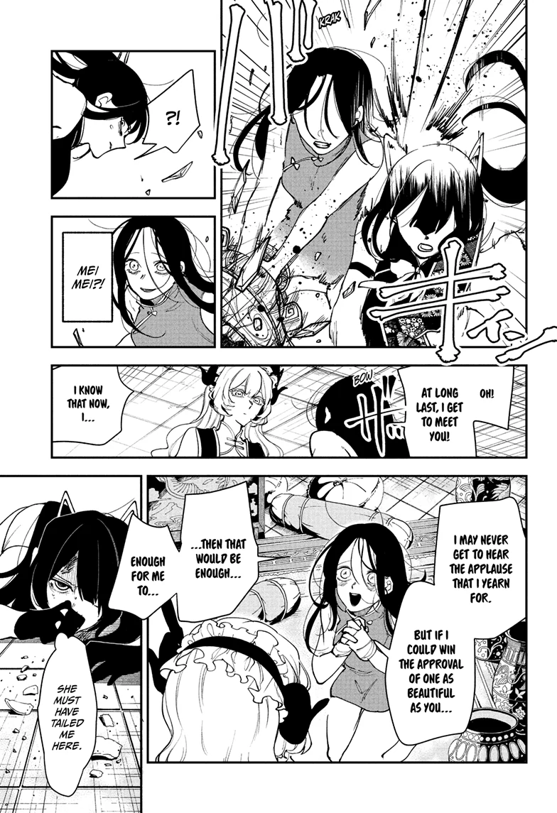 Kaedegami Chapter 14 - Page 6