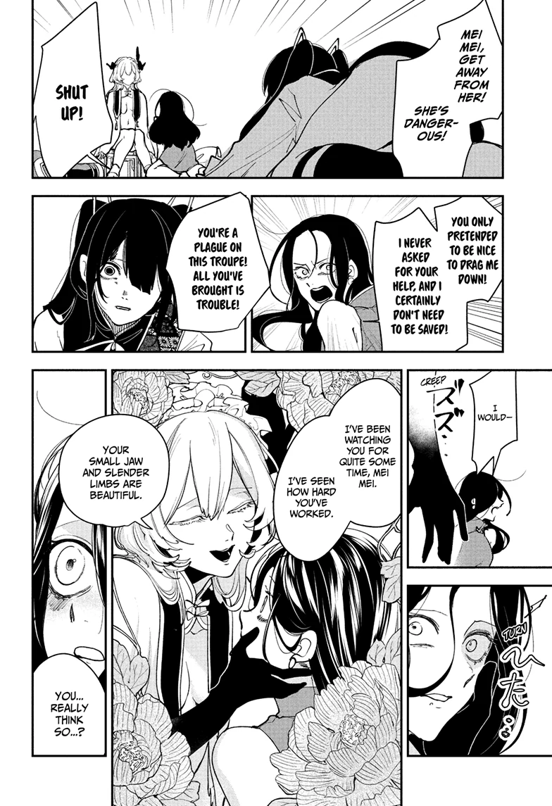 Kaedegami Chapter 14 - Page 7