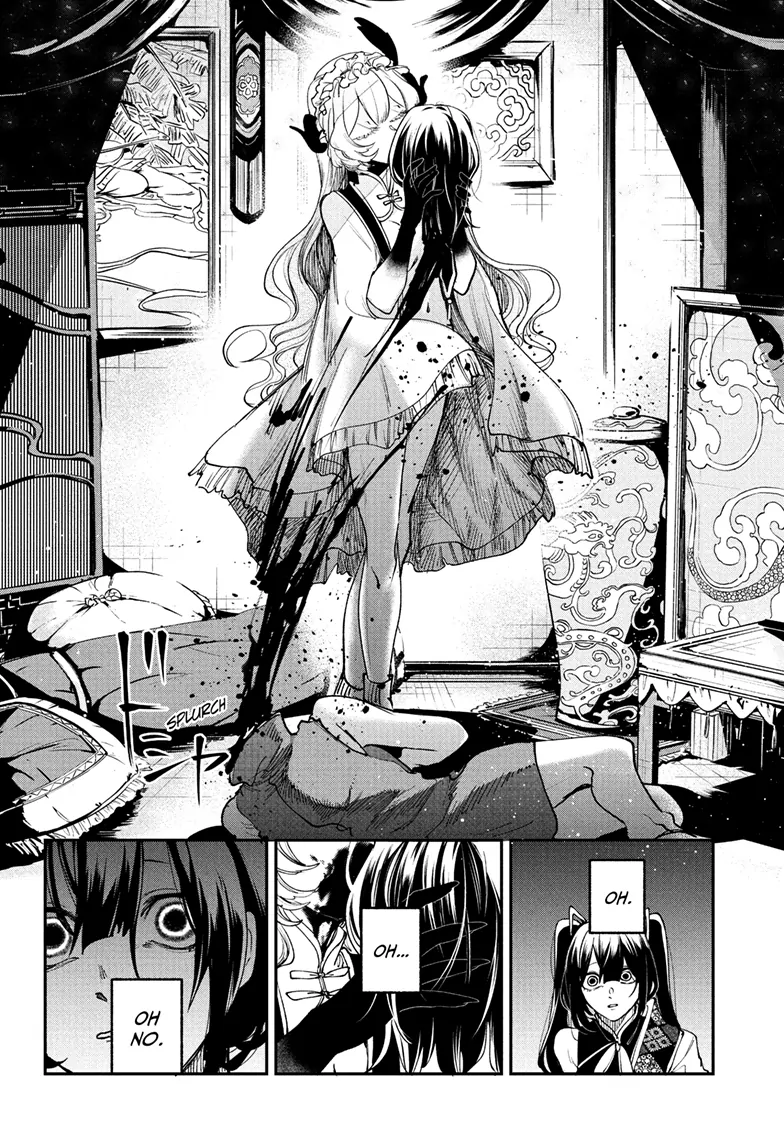 Kaedegami Chapter 14 - Page 9