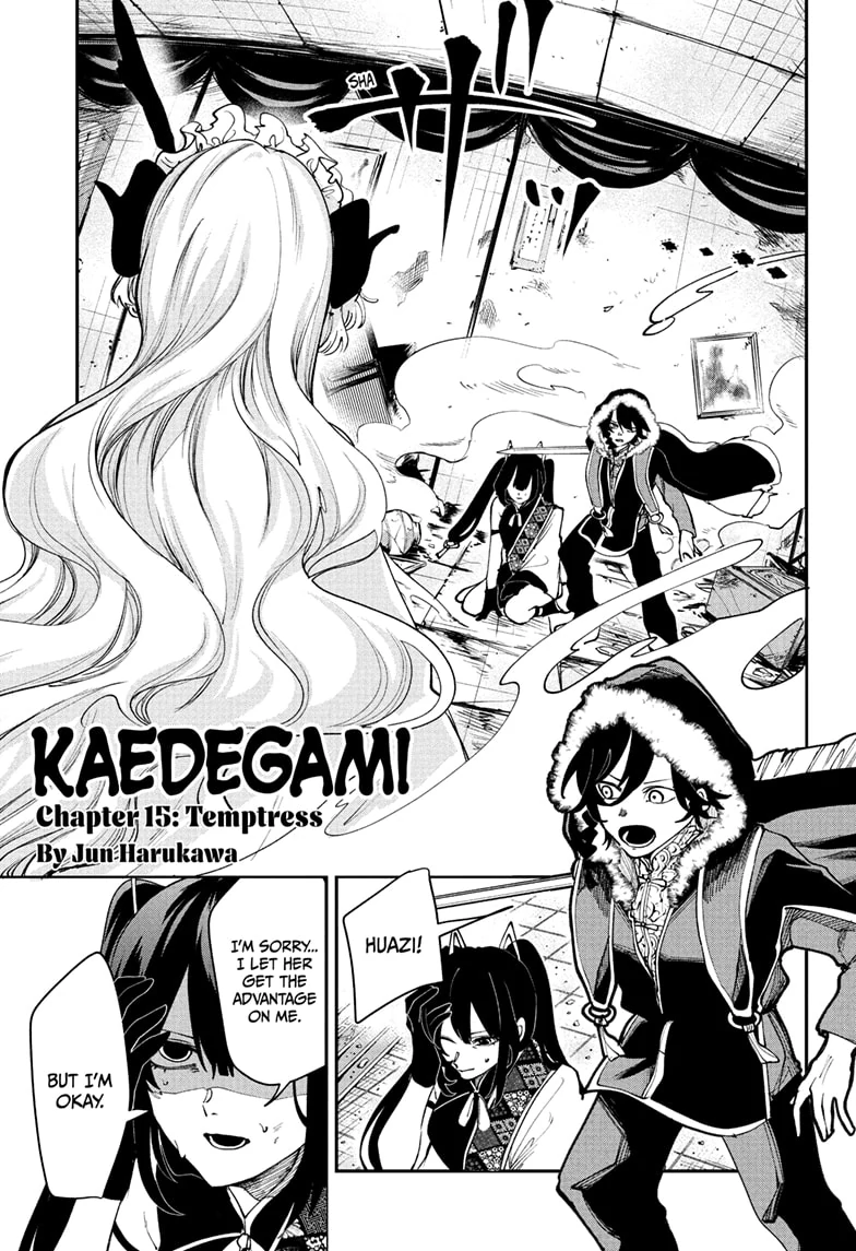 Kaedegami Chapter 15 - Page 1