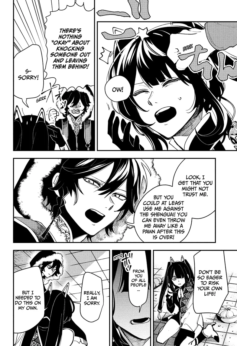 Kaedegami Chapter 15 - Page 2