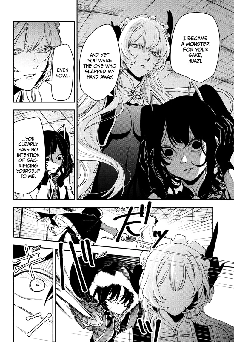 Kaedegami Chapter 15 - Page 16