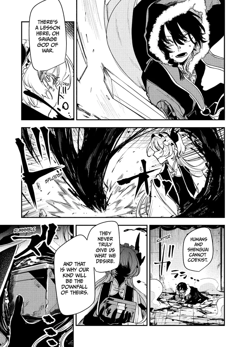 Kaedegami Chapter 15 - Page 17