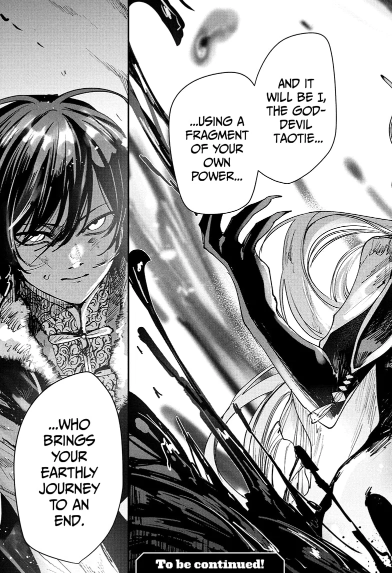 Kaedegami Chapter 15 - Page 19