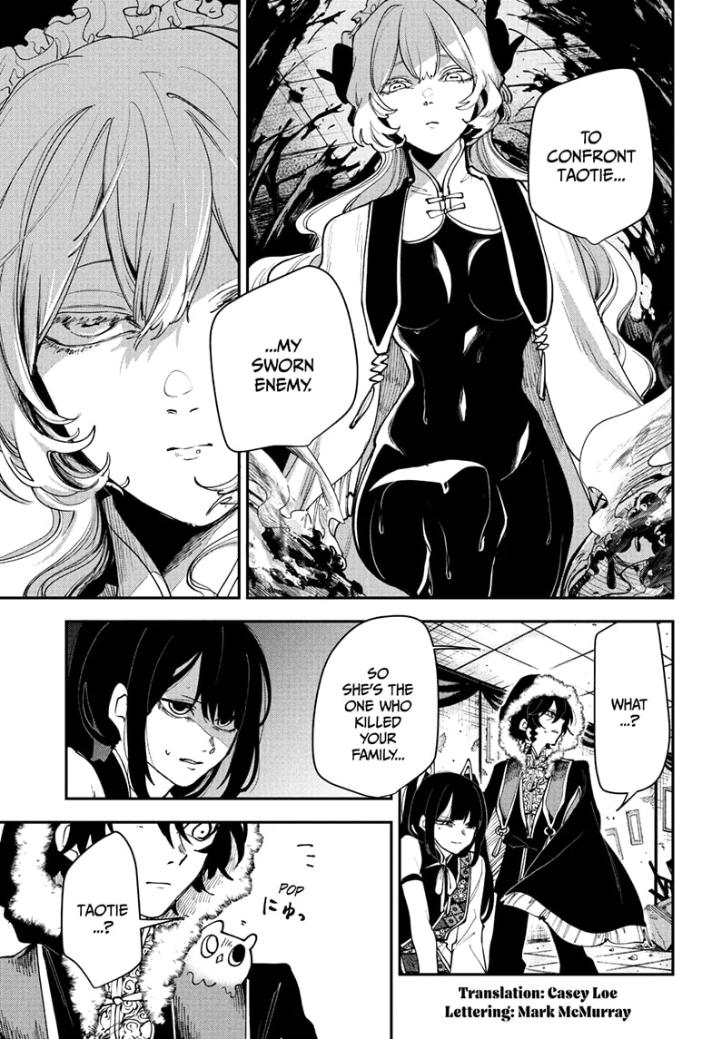 Kaedegami Chapter 15 - Page 3