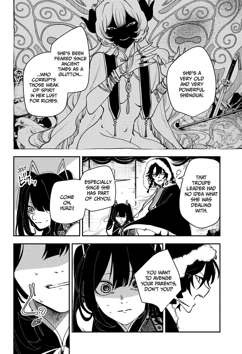 Kaedegami Chapter 15 - Page 4