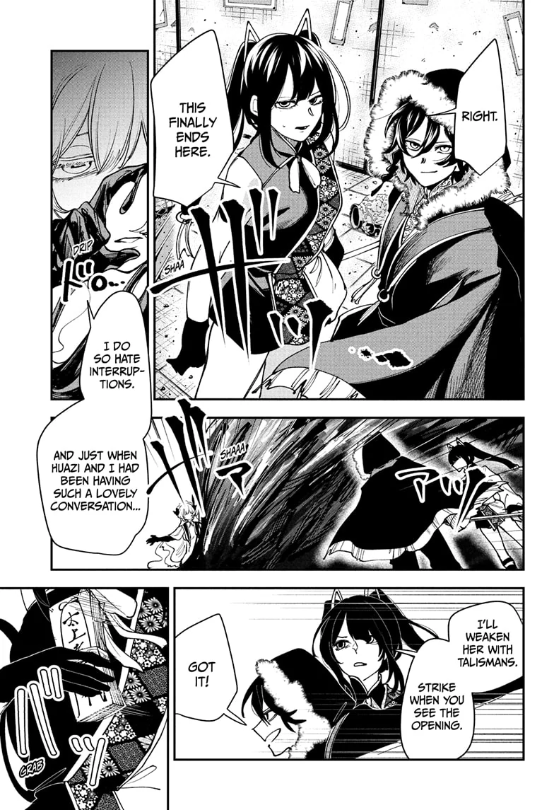 Kaedegami Chapter 15 - Page 5