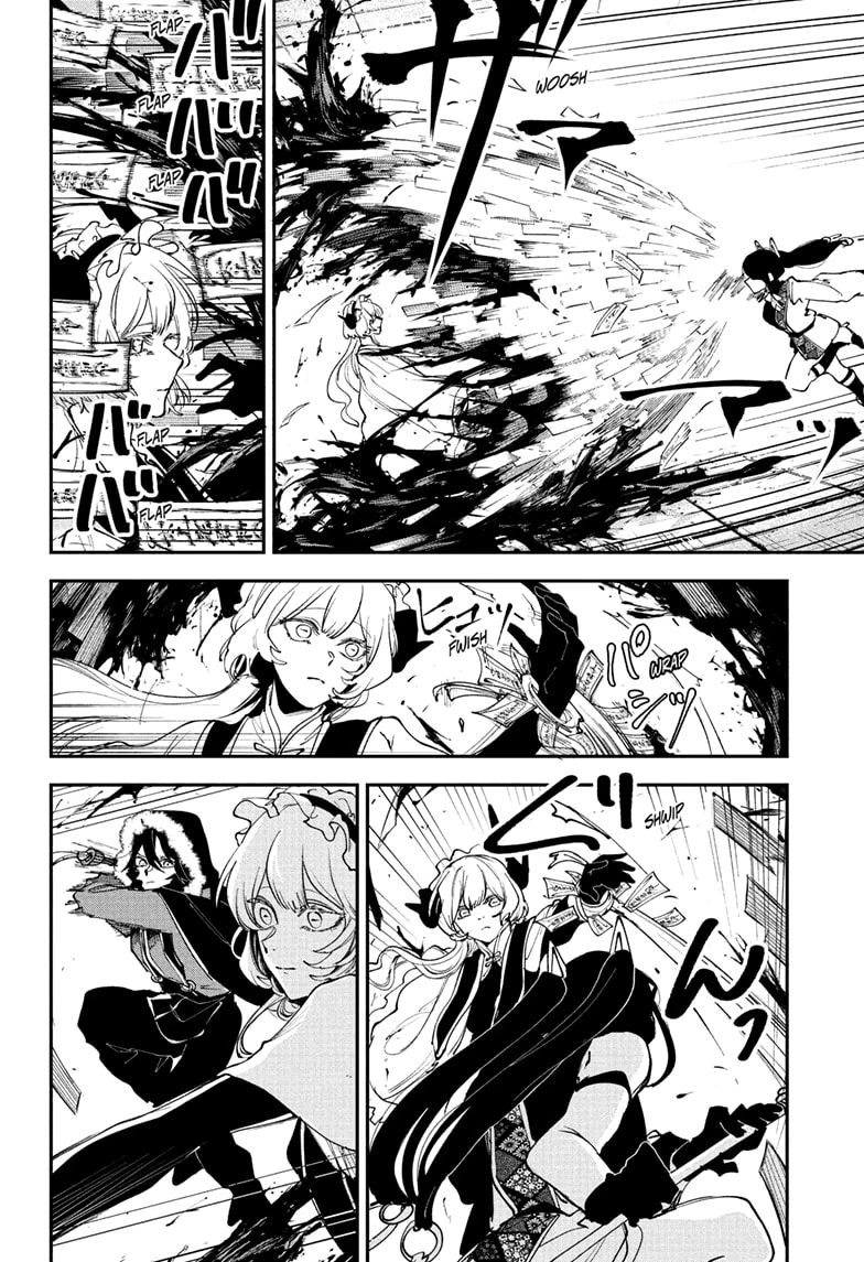 Kaedegami Chapter 15 - Page 6