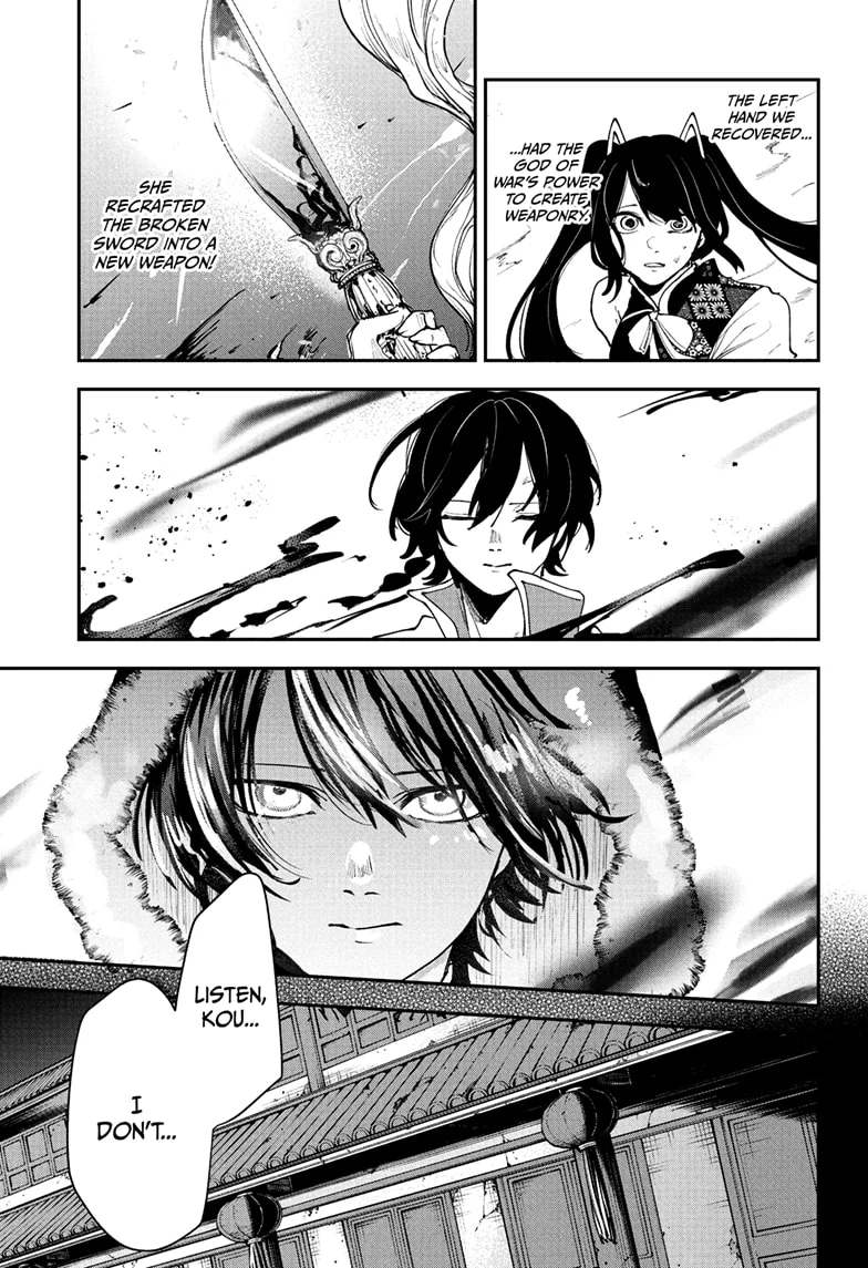 Kaedegami Chapter 16 - Page 11
