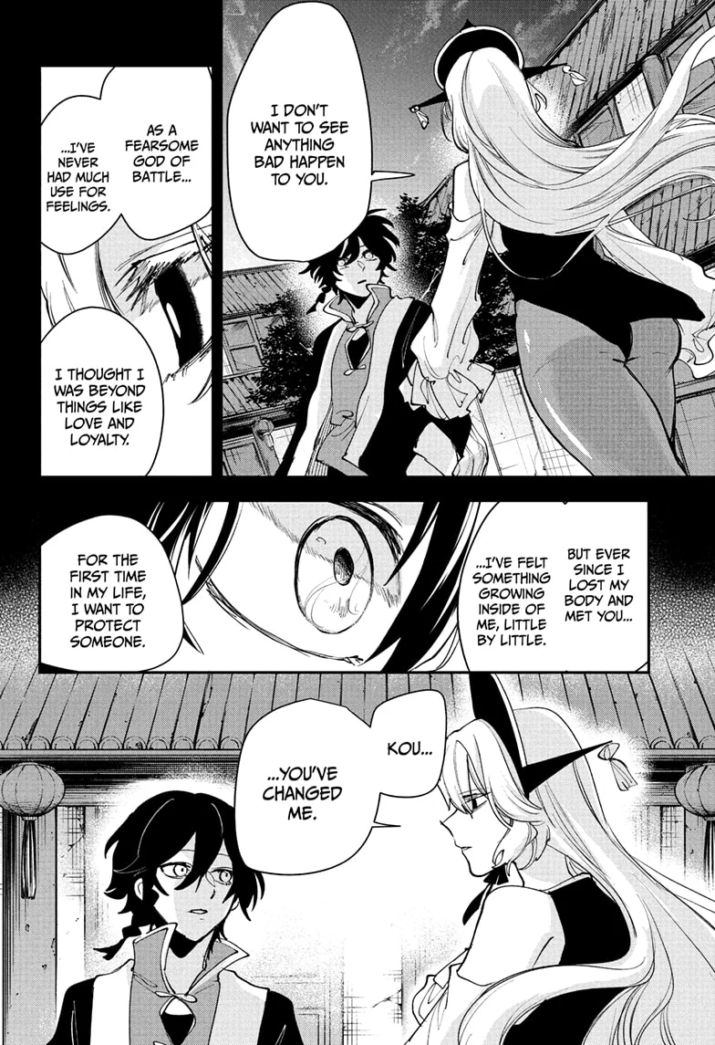 Kaedegami Chapter 16 - Page 12