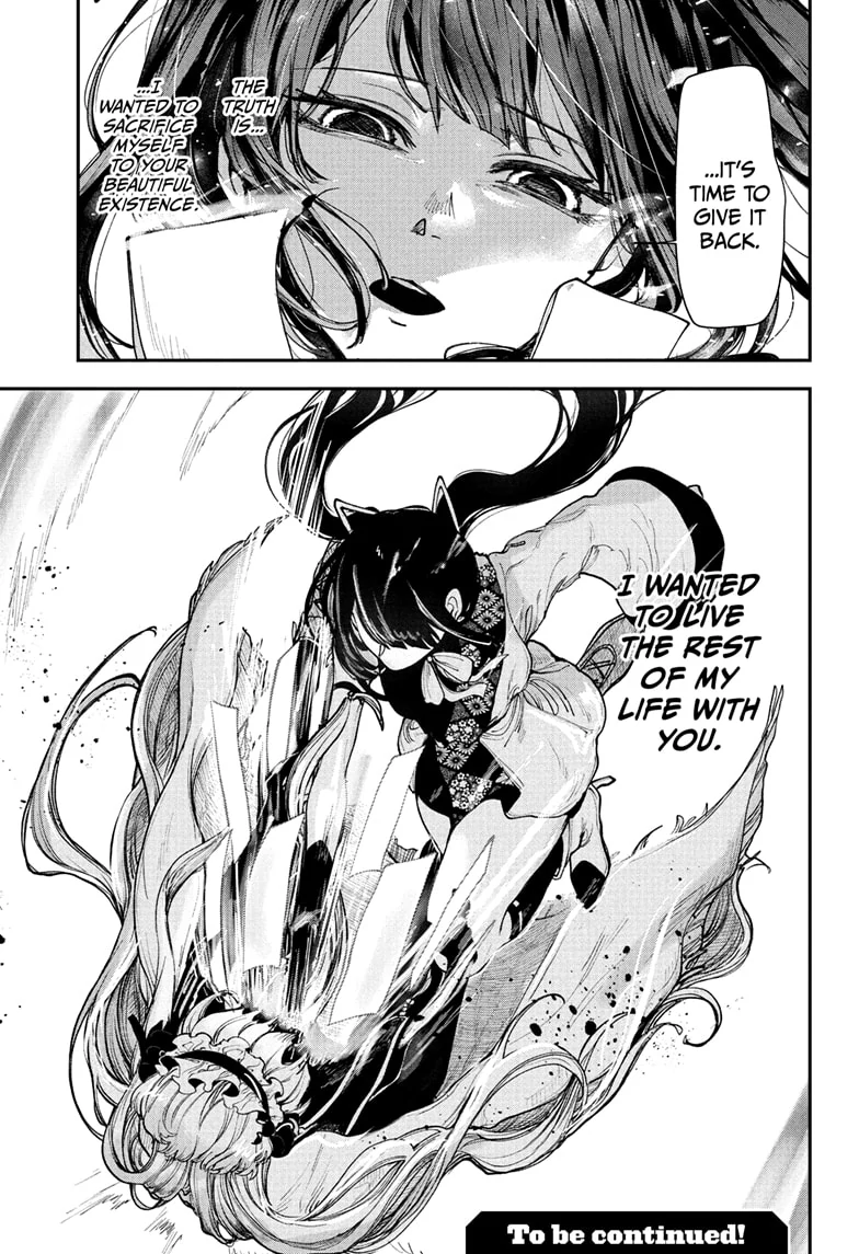Kaedegami Chapter 16 - Page 19