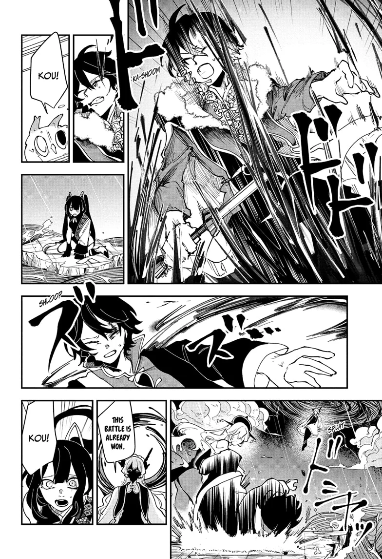 Kaedegami Chapter 16 - Page 4