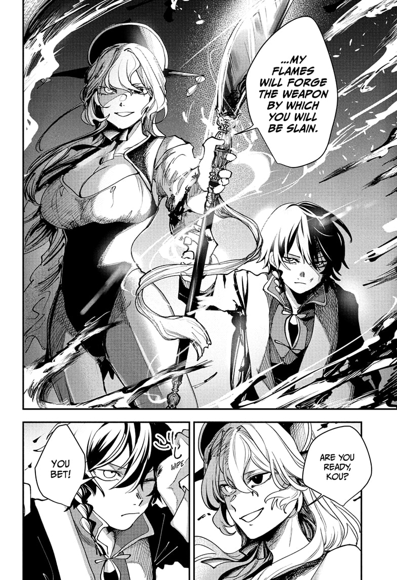 Kaedegami Chapter 16 - Page 10