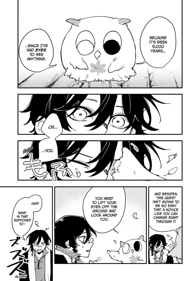 Kaedegami Chapter 2 - Page 11