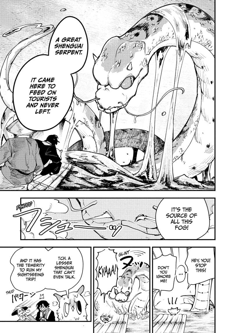 Kaedegami Chapter 2 - Page 13
